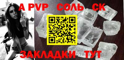 кокаин Нарткала