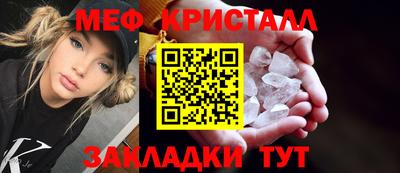 а пвп мука Наро-Фоминск