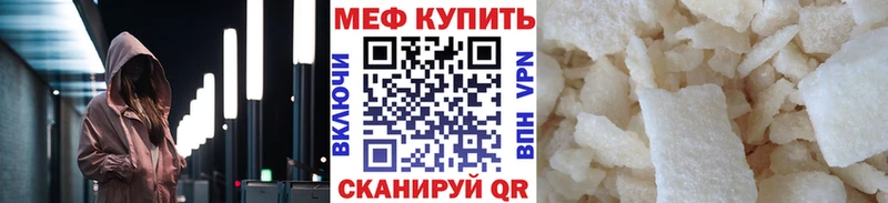 МЕГА ссылки  Южноуральск  МЯУ-МЯУ 4 MMC 
