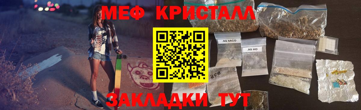 Меф 4 MMC  Меф мяу мяу  гидра ONION  МЯУ-МЯУ  Южноуральск  Вход с VPN 