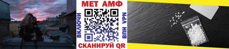 дарк нет телеграм  Южноуральск  МЕТАМФЕТАМИН пудра 
