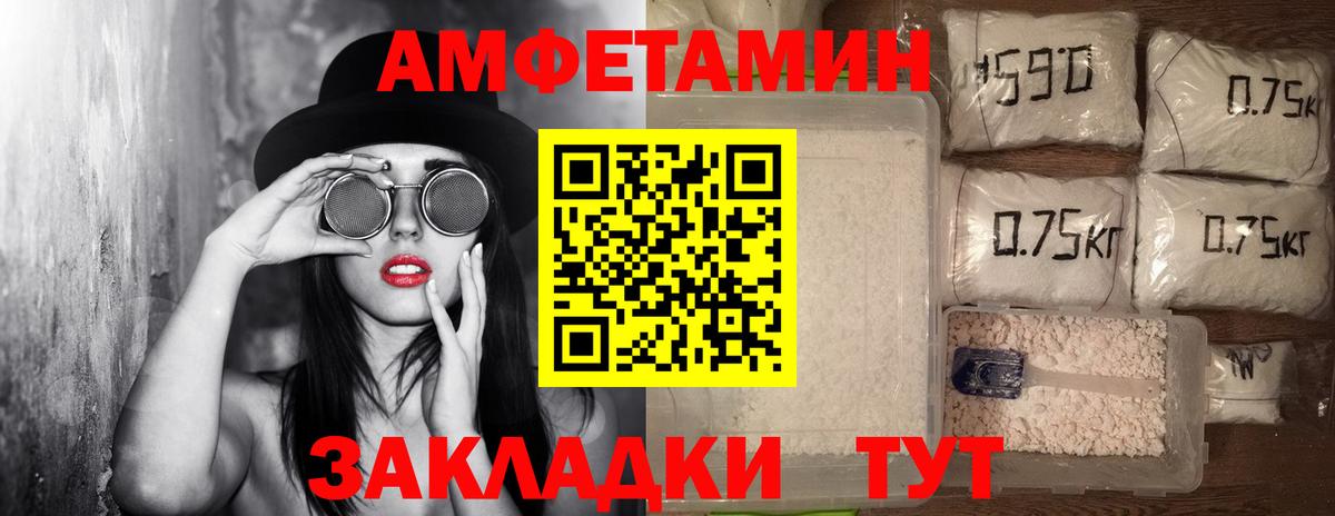 Первитин Methamphetamine  Первитин Methamphetamine  Вход с VPN  Южноуральск 