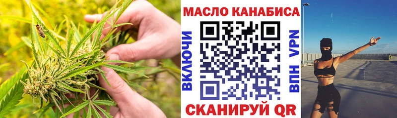 ссылка на мегу ССЫЛКА  как найти закладки  Южноуральск  ТГК вейп с тгк 