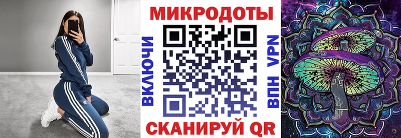 Галлюциногенные грибы мухоморы  Южноуральск 