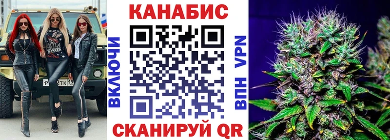 Бошки марихуана SATIVA & INDICA  купить наркотик  Южноуральск 